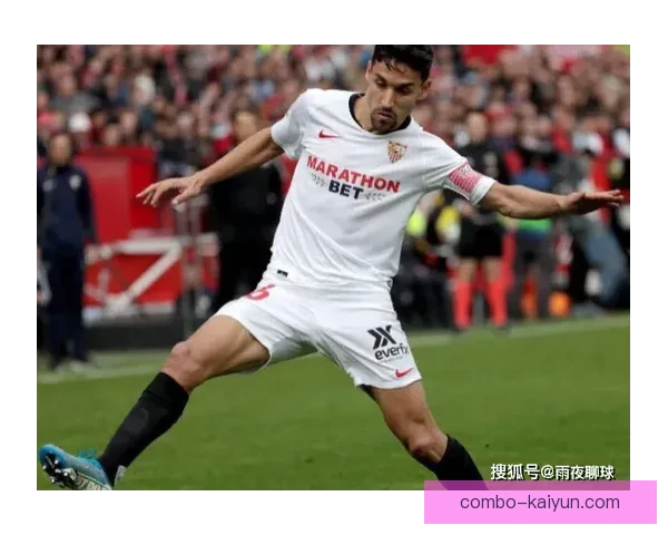 奥坎波斯在塞维利亚的表现稳健，持续提升球队竞争力