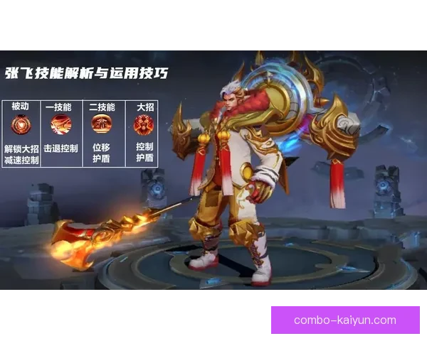 博阿攻防平衡，状态稳健的战术布局值得关注